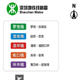 深圳地铁线路图