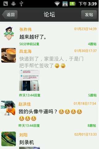 汇员之家