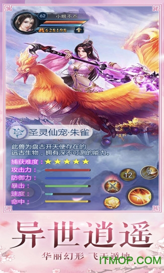腾讯大侠II