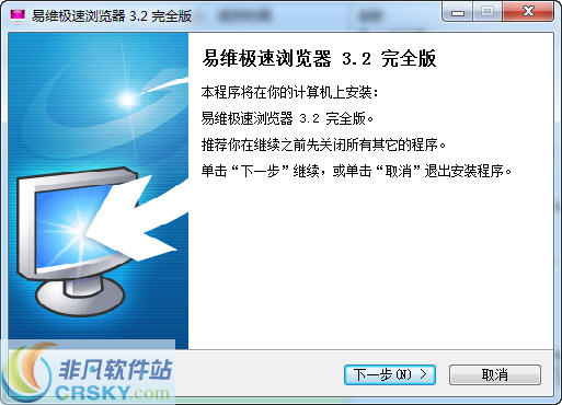MyTouch易维触摸屏极速浏览器