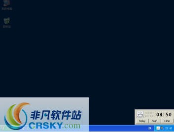 ReRe定时休息提醒软件
