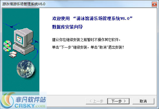 点柚游乐场管理系统