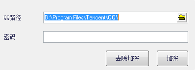 江苏EIT给QQ加个密码锁