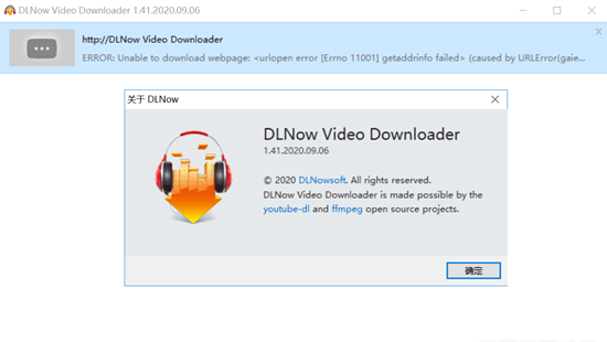 DLNow