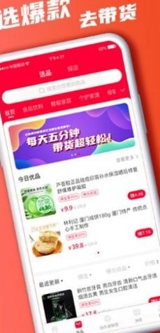 快小圈