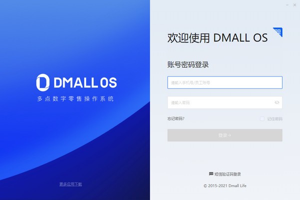 DMALL