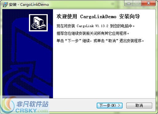 Cargolink物流软件