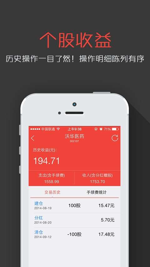 鑫财通华金专版
