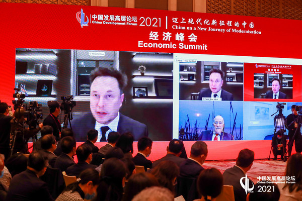 中国发展高层论坛