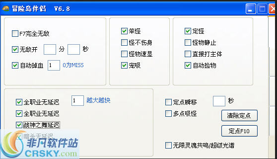 冒险岛伴侣