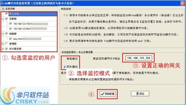 iadmin上网行为管理系统
