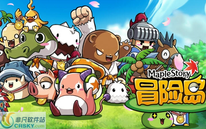 冒险岛Online(MapleStory)