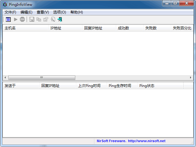 PingInfoView