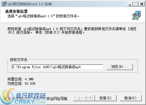 阿苏qlv格式转换成mp4