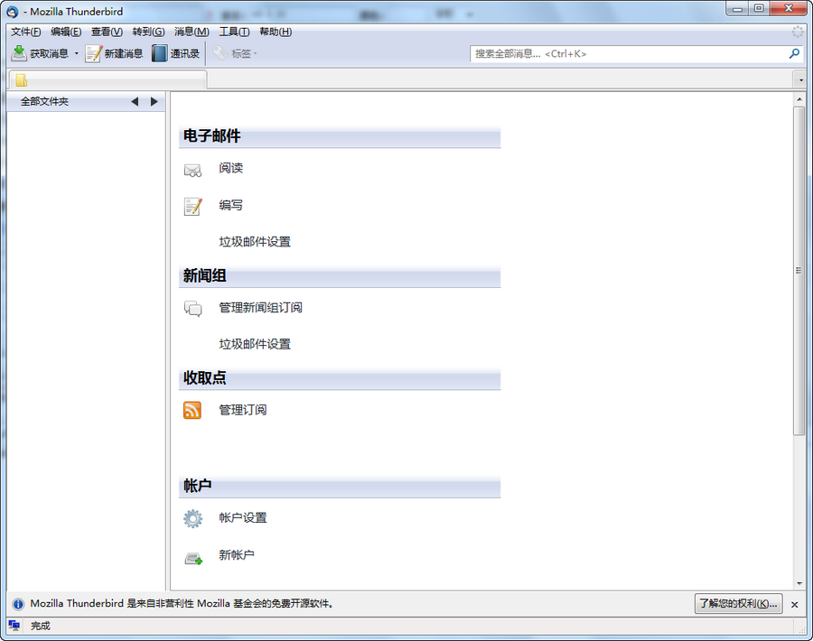 Mozilla