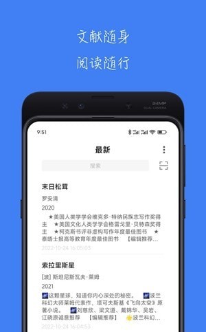 青提学术