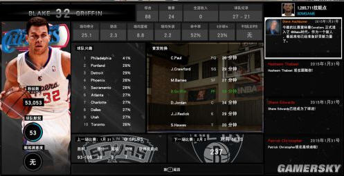 NBA2K15快船布雷克格里芬MC存档