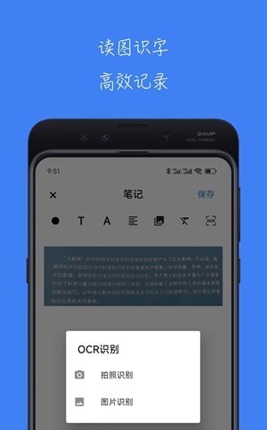 青提学术