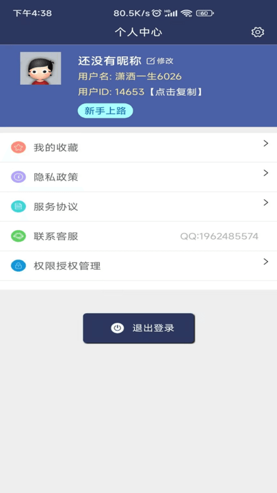 视频压缩md5修改平台