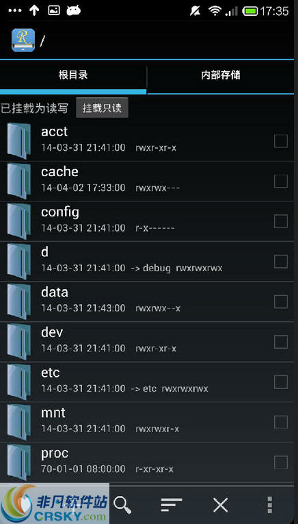 RE浏览器(Root