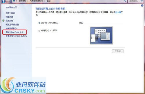 ClearType