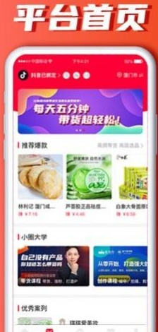 快小圈