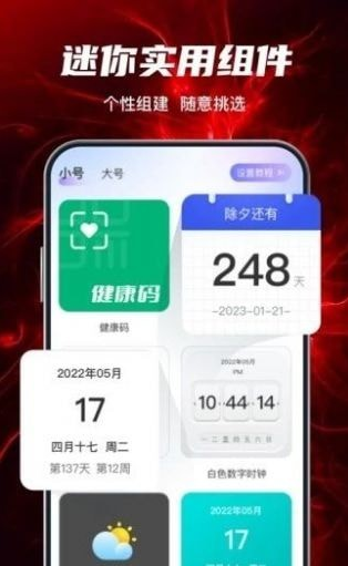 花花壁纸