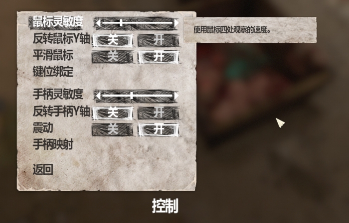 失忆症重生汉化补丁