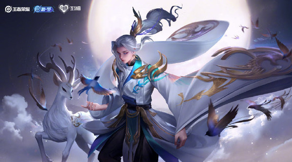 《王者荣耀》