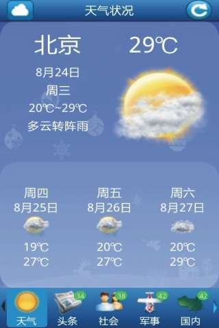掌观新闻
