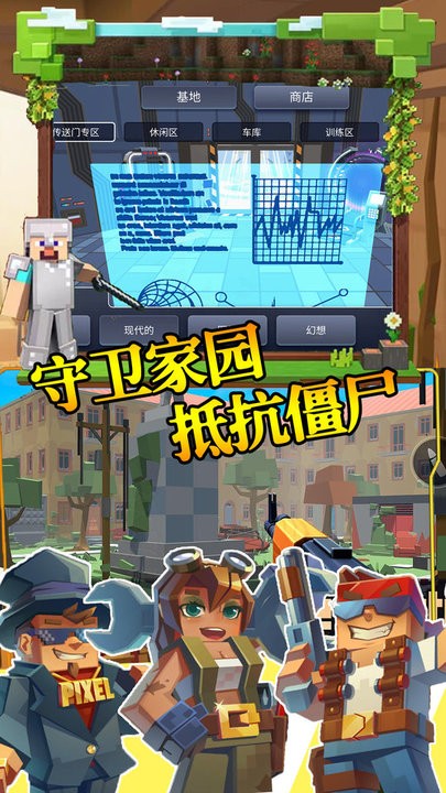 步行僵尸潜行射击官方版