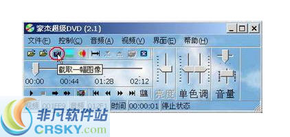 豪杰超级DVD