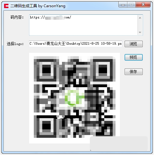 QrCodeIco二维码图标制作工具