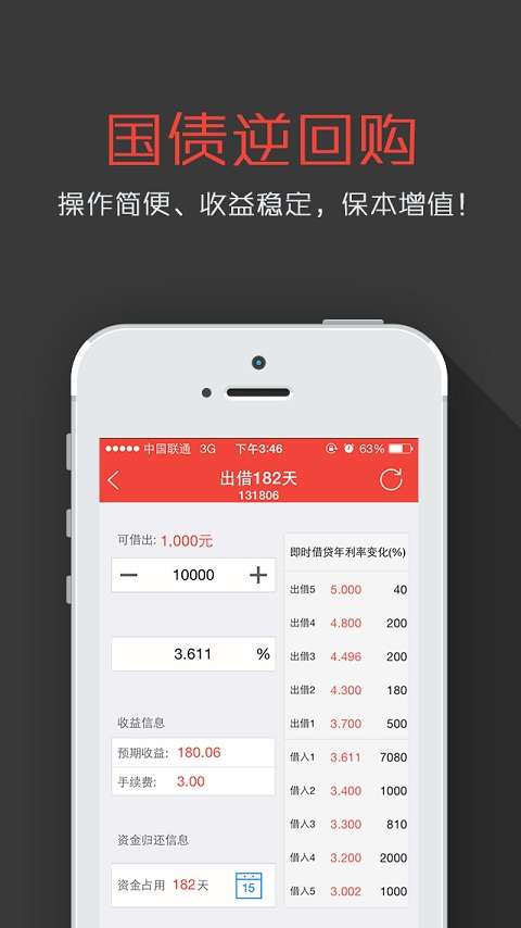 鑫财通华金专版