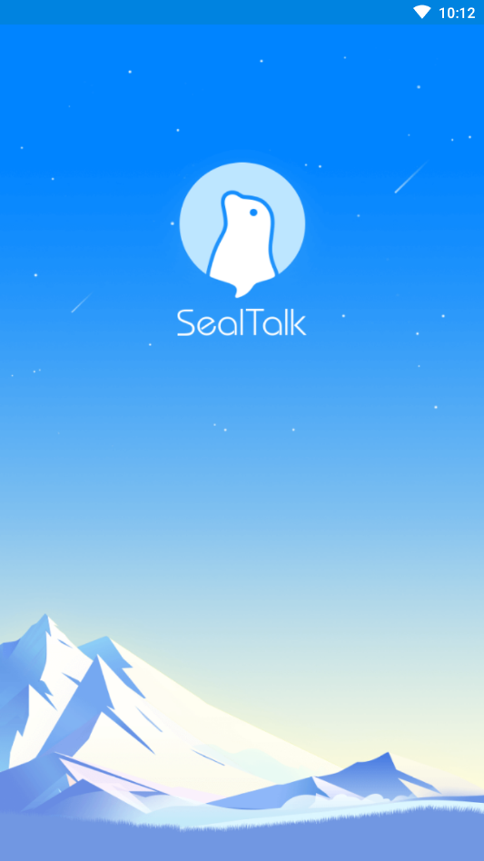 SealTalk