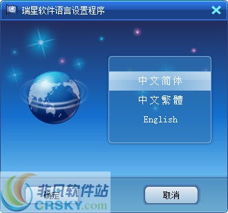 瑞星个人防火墙2011