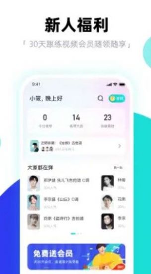 琴爪乐器学习