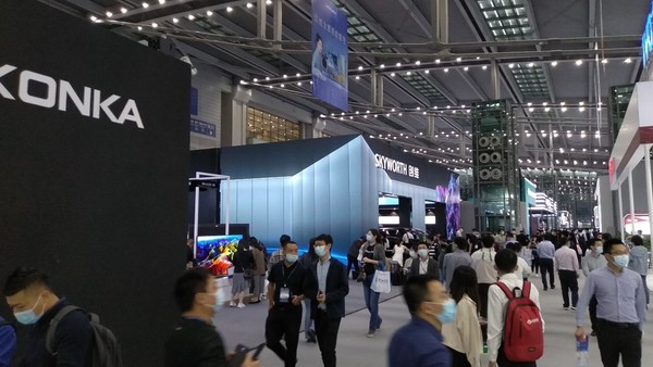 CITE2021现场