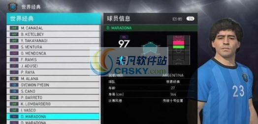 实况足球2018隐藏球员马拉多纳闪电博尔特补丁