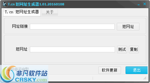 t.cn短网址生成器