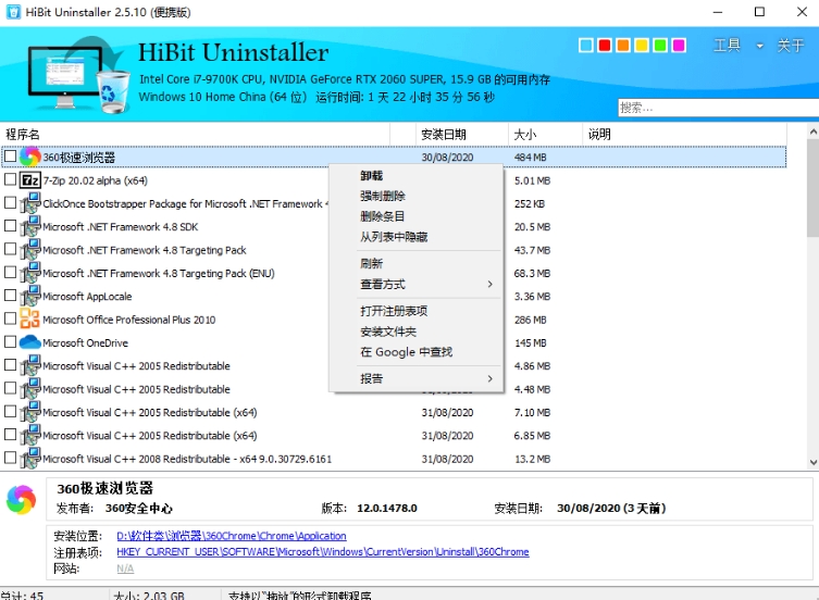 HiBit