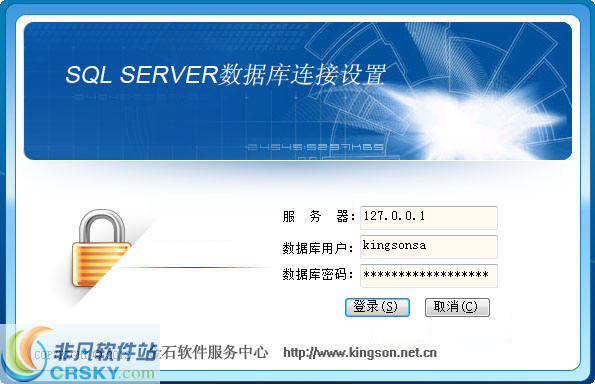 金石舆情监测系统SQL