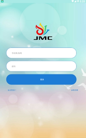 JMC挖矿交易所