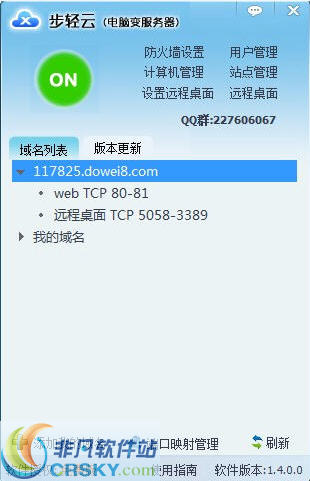 步轻云