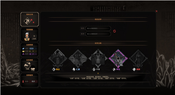 太吾绘卷同时阅读背包所有书籍MOD