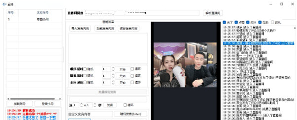 云抖