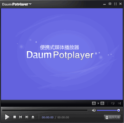 PotPlayer播放器