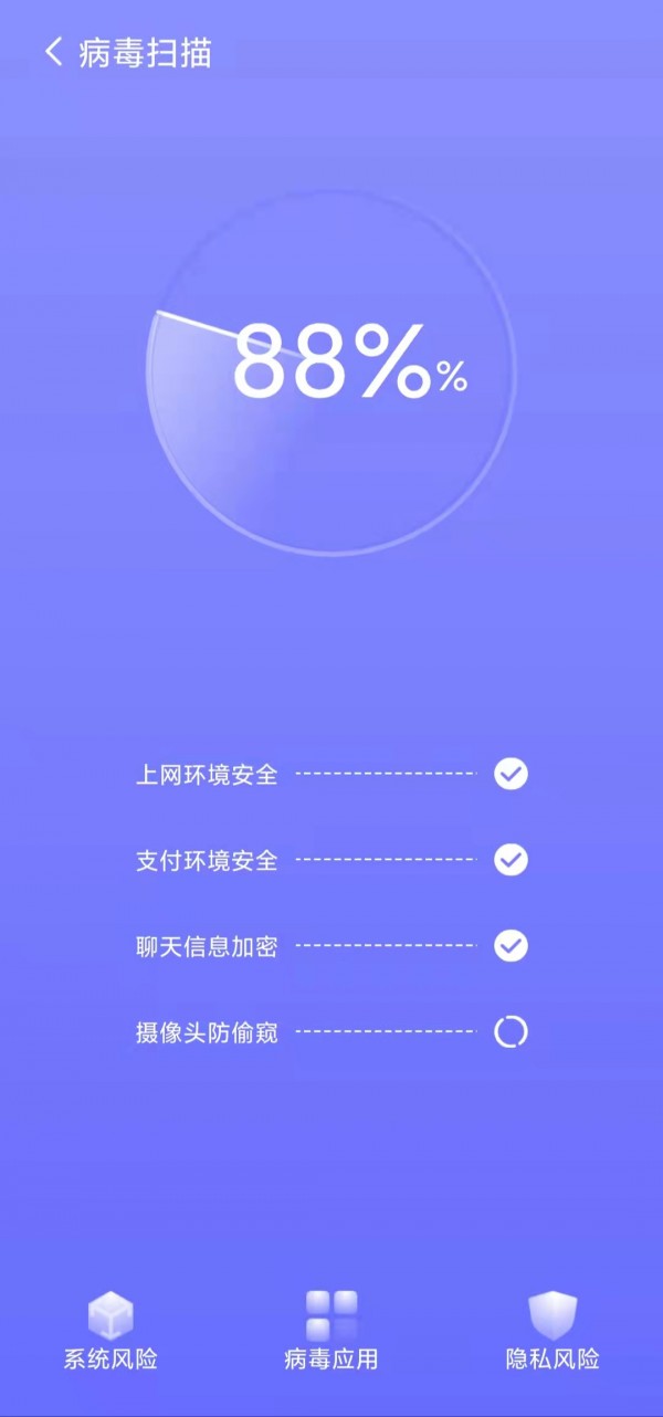 精准清理