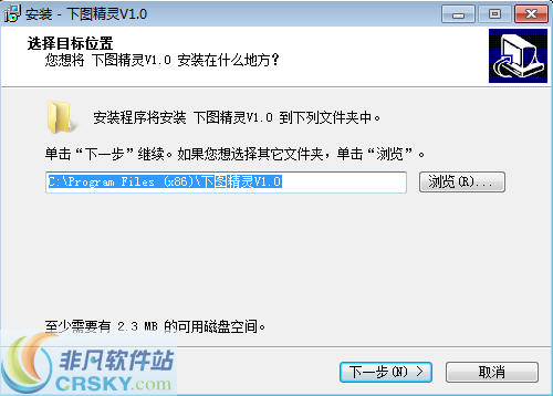 下图精灵