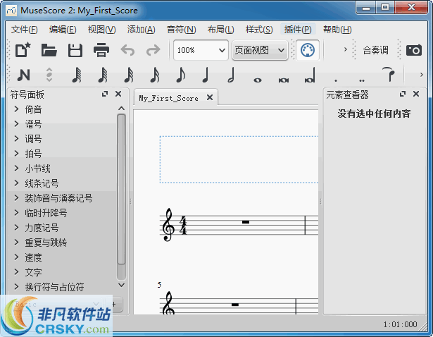 MuseScore